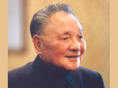 Đặng Tiểu Bình, người được cho là cha đẻ của công cuộc đổi mới ở Trung Quốc trong thế kỷ 20. Đặng Tiểu Bình, người được cho là cha đẻ của công cuộc đổi mới ở Trung Quốc trong thế kỷ 20