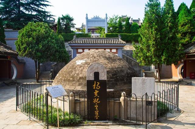 Mộ Dương Ngọc Hoàn. Ảnh: Sohu