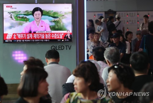 Triều Tiên thử hạt nhân: Nga cảnh cáo, Mỹ cam kết bảo vệ Nhật Bản ảnh 4