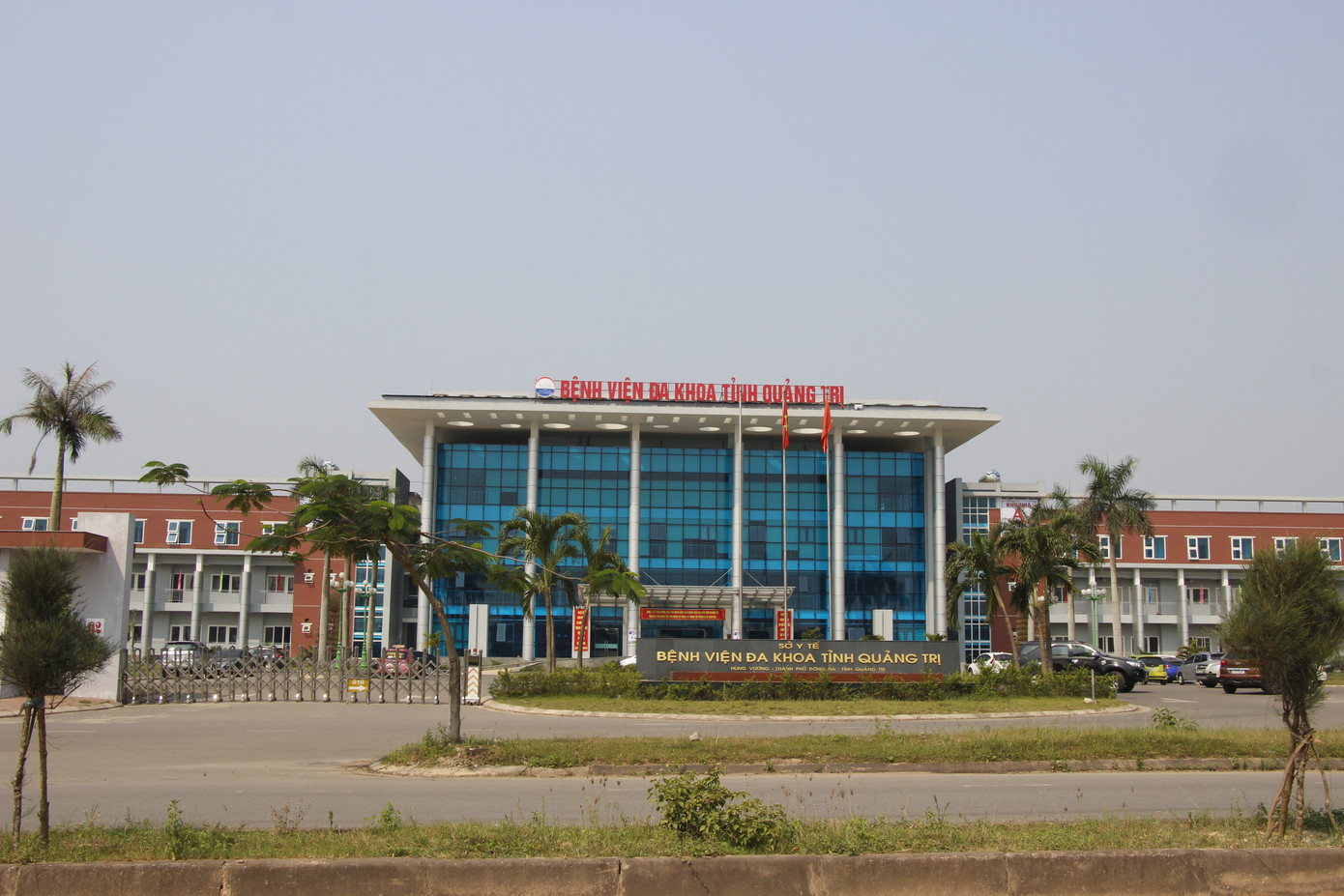 Bệnh viện Đa khoa tỉnh Quảng Trị (ảnh minh họa)