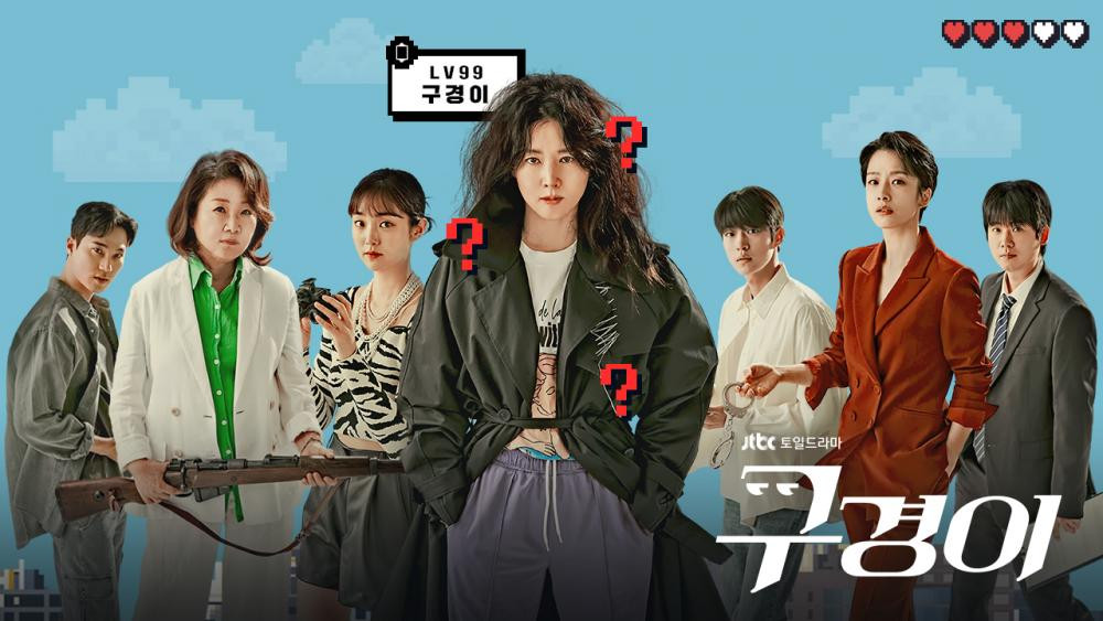 Hạng 2: Inspector Koo (Thanh tra Koo). Bộ phim đánh dấu sự trở lại màn ảnh nhỏ của “nữ thần” Lee Young Ae sau nhiều năm vắng bóng. Phim kể về cuộc chiến của một cựu cảnh sát chống lại một nữ sinh đại học – kẻ giết người hàng loạt. Hạng 2: Inspector Koo (Thanh tra Koo). Bộ phim đánh dấu sự trở lại màn ảnh nhỏ của “nữ thần” Lee Young Ae sau nhiều năm vắng bóng. Phim kể về cuộc chiến của một cựu cảnh sát chống lại một nữ sinh đại học – kẻ giết người hàng loạt.