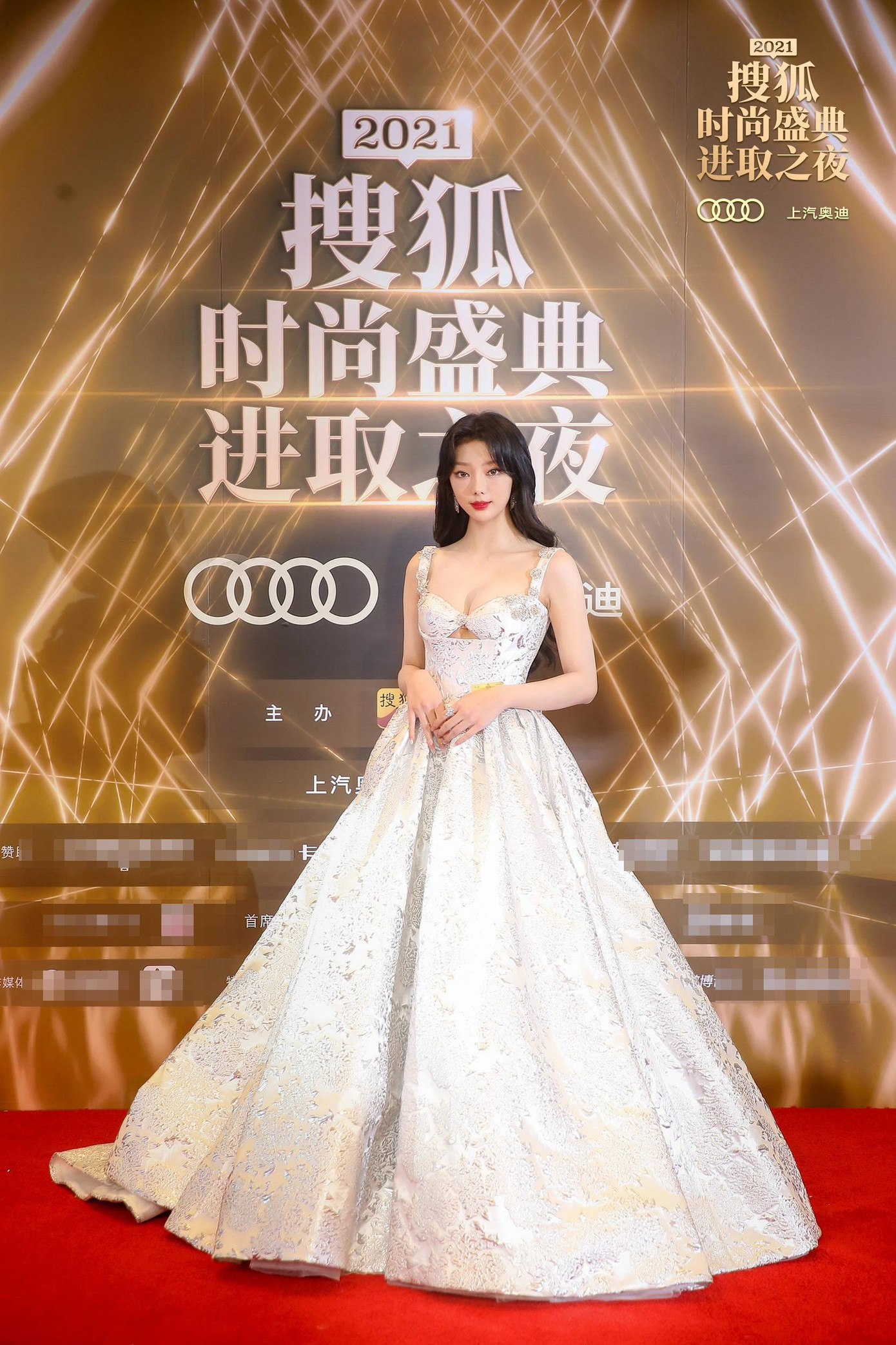 Lý Tử Đình (Rocket Girls) "o ép" vòng một căng đầy trong chiếc đầm công chúa.