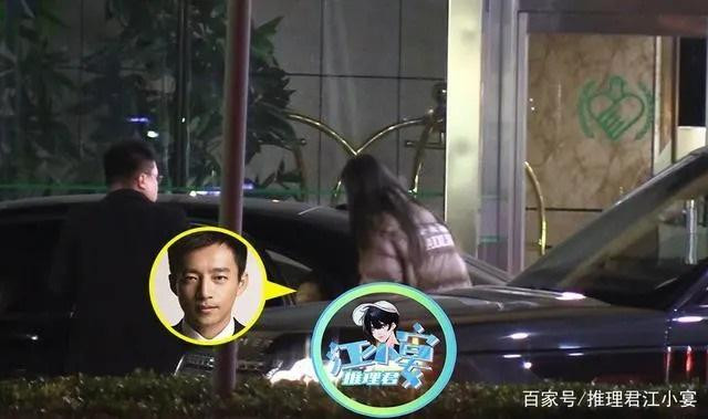 Sau đó, một phụ nữ bước lên xe và hai người về nhà Uông Tiểu Phi.