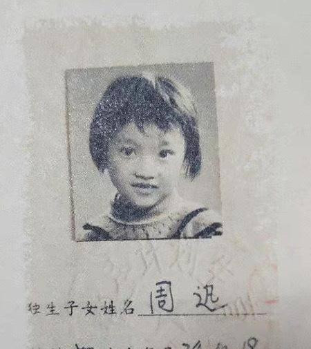 Ảnh cũ chất lượng kém không thể "dìm" được nhan sắc "xinh từ trong trứng nước" của nàng "đại hoa đán".