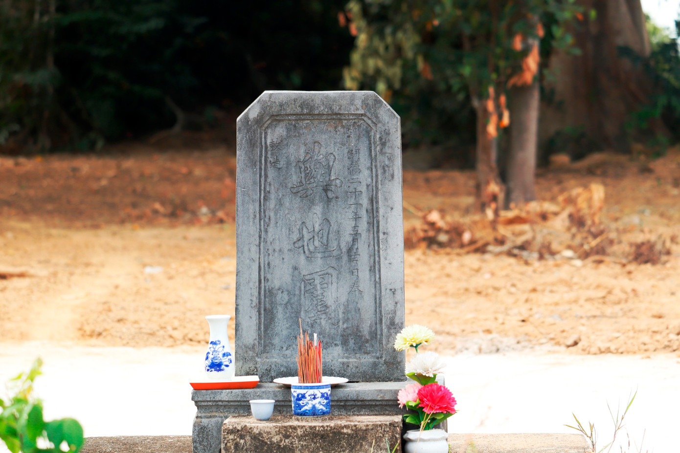 Một tấm bia cổ ở phía tây cồn. Một tấm bia cổ ở phía tây cồn.