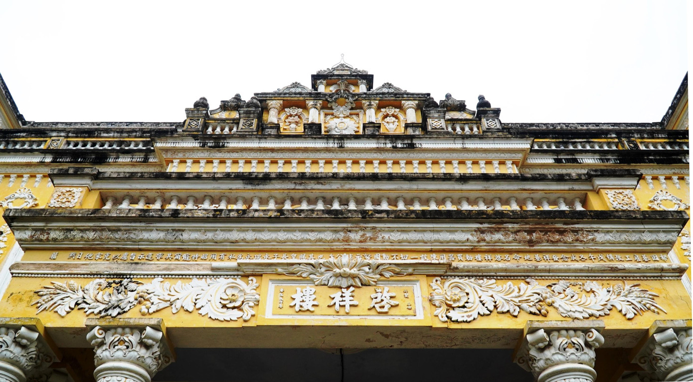 Điểm đặc biệt của cung An Định là vừa mang nét kiến trúc truyền thống của nhà Nguyễn kết hợp kiểu kiến trúc gô-tích phương Tây. Trong đó, đậm nét nhất là phong cách trang trí và các chi tiết của các kiến trúc cột trụ, vòm cửa…