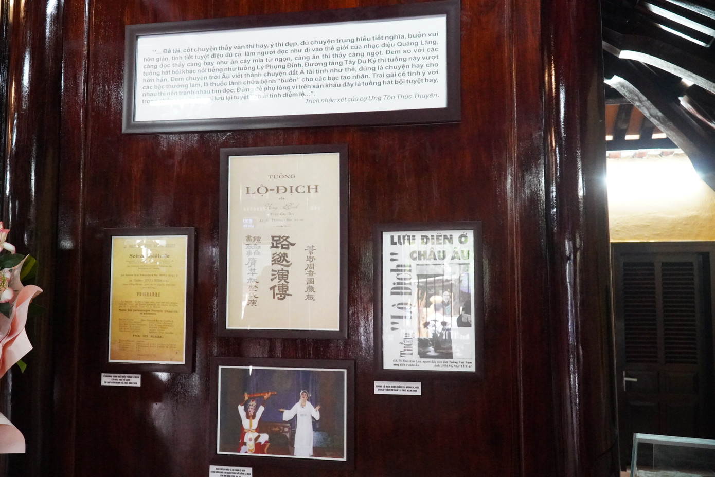 Nơi đây cũng là không gian trưng bày một số hình ảnh, sách báo, tư liệu liên quan đến danh nhân Ưng Bình và thơ, ca, nghệ thuật truyền thống Huế. Nơi đây cũng là không gian trưng bày một số hình ảnh, sách báo, tư liệu liên quan đến danh nhân Ưng Bình và thơ, ca, nghệ thuật truyền thống Huế.