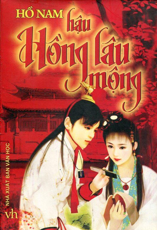 “Hồng Lâu Mộng” đang là cái tên hot nhất vì xuất hiện trong đề thi đại học xứ Trung. Nguồn: Internet “Hồng Lâu Mộng” đang là cái tên hot nhất vì xuất hiện trong đề thi đại học xứ Trung. Nguồn: Internet