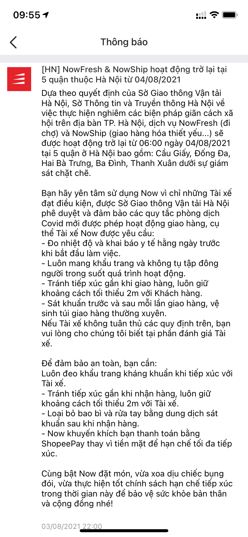Thông báo được phát đi của Now. Thông báo được phát đi của Now.