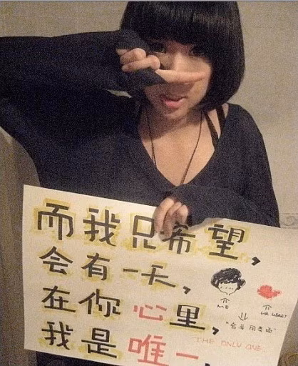 Nhưng tớ chỉ hy vọng một ngày nào đó trong trái tim cậu chỉ có mình tớ