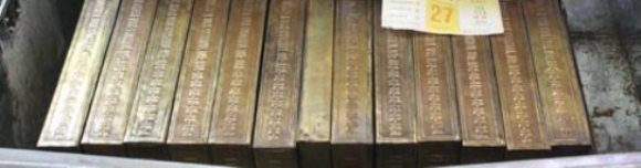 Một số đồ vật trong 