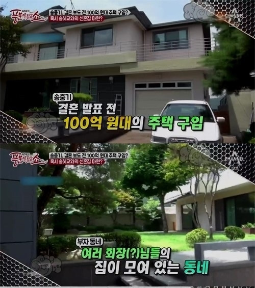 Song Hye Kyo và Song Joong Ki sửa biệt thự triệu USD trước lễ cưới ảnh 1