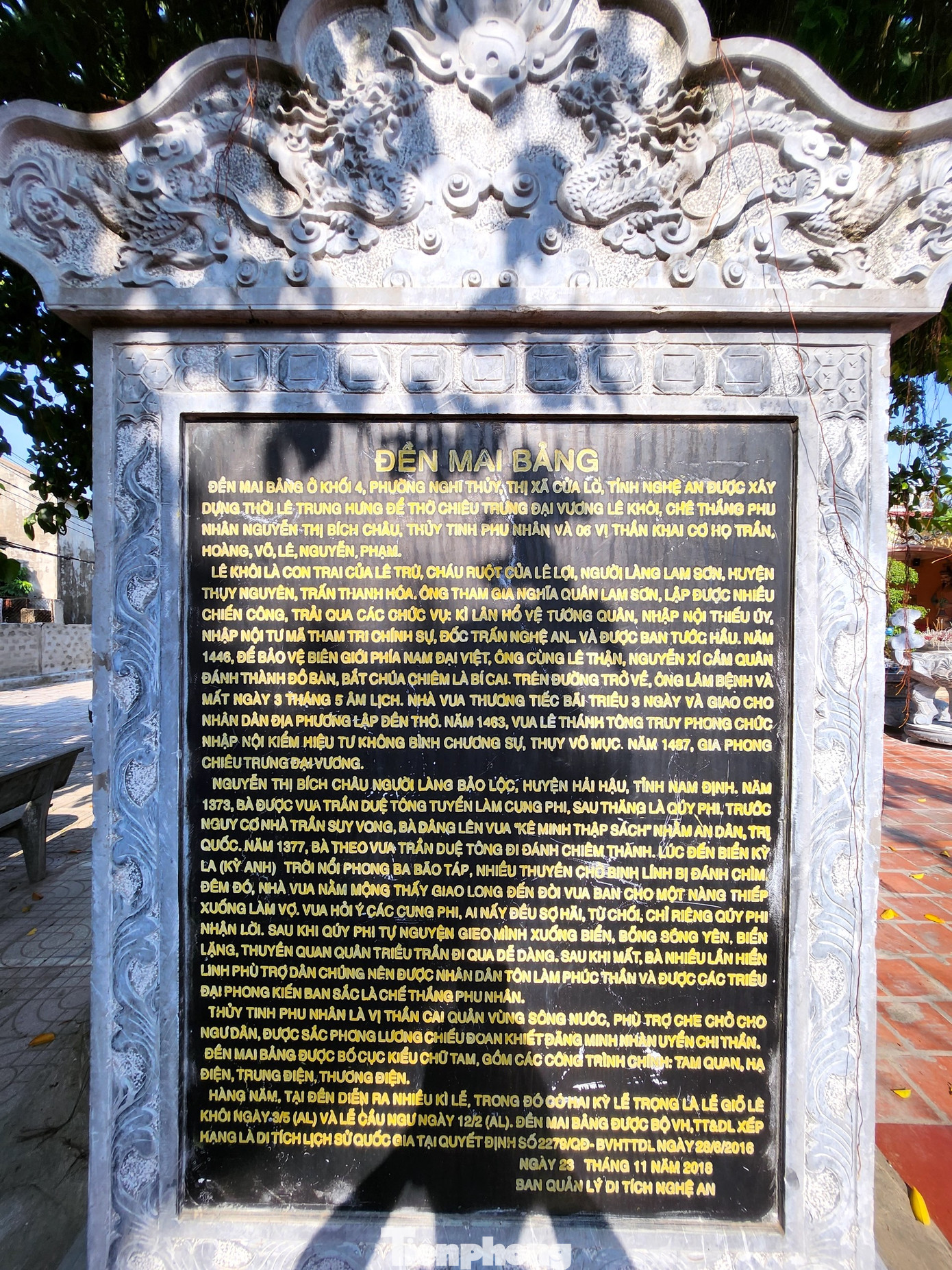 Tấm bia đá được đặt trong khuôn viên đền ghi lại lịch sử và tích xưa để nhân dân hiểu rõ. Tấm bia đá được đặt trong khuôn viên đền ghi lại lịch sử và tích xưa để nhân dân hiểu rõ.