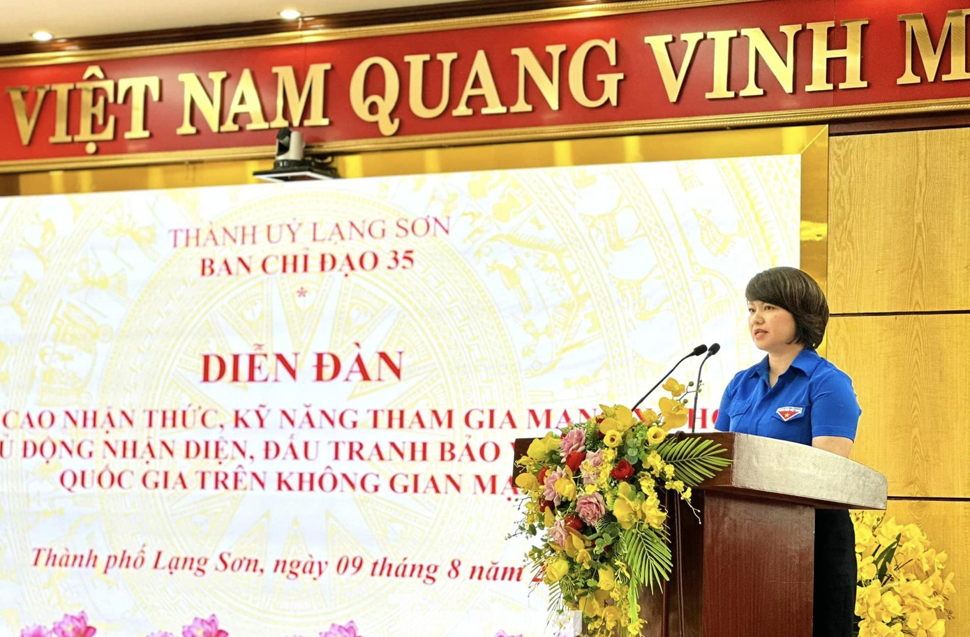 Chị Lê Thùy Dung - Phó Bí thư Tỉnh Đoàn Lạng Sơn mong muốn giới trẻ xứ Lạng tích cực tham gia các hoạt động, diễn đàn để nâng cao nhận thức, tạo nên một lực lượng lớn mạnh bảo vệ tư tưởng của Đảng. Chị Lê Thùy Dung - Phó Bí thư Tỉnh Đoàn Lạng Sơn mong muốn giới trẻ xứ Lạng tích cực tham gia các hoạt động, diễn đàn để nâng cao nhận thức, tạo nên một lực lượng lớn mạnh bảo vệ tư tưởng của Đảng.