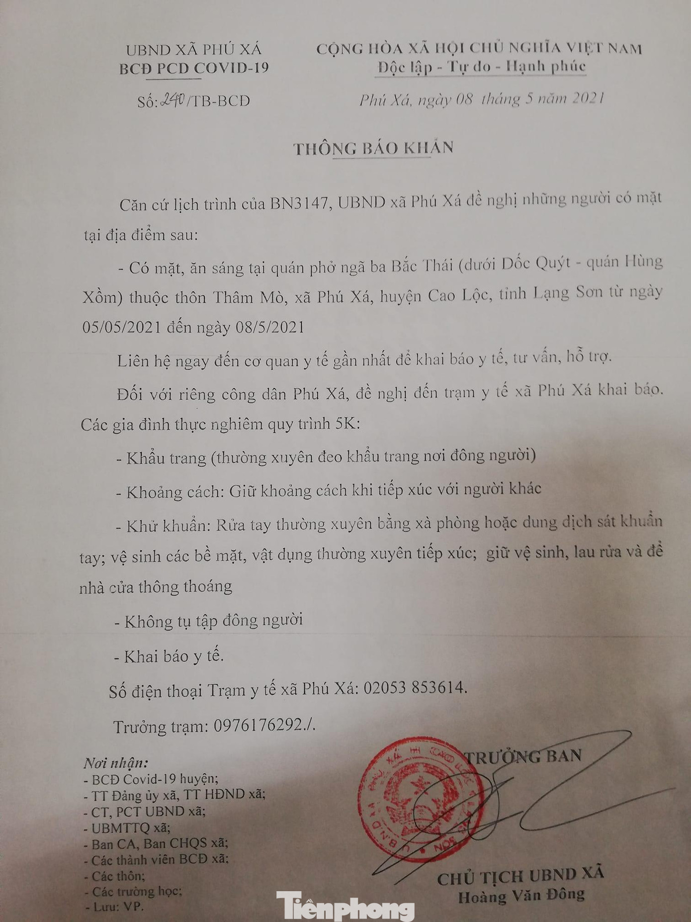 Ngay sau khi nhận được thông tin, bệnh nhân T đã dương tính với COVID-19, xã Phú Xá, huyện Cao Lộc đã ra thông báo khẩn, kêu gọi mọi người khai báo y tế .Ảnh: TL