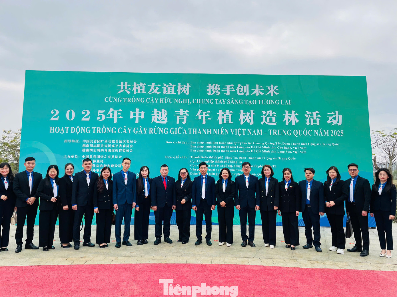 Đại biểu tuổi trẻ Lạng Sơn tham dự chương trình trồng cây xanh thanh niên hữu nghị. Đại biểu tuổi trẻ Lạng Sơn tham dự chương trình trồng cây xanh thanh niên hữu nghị.