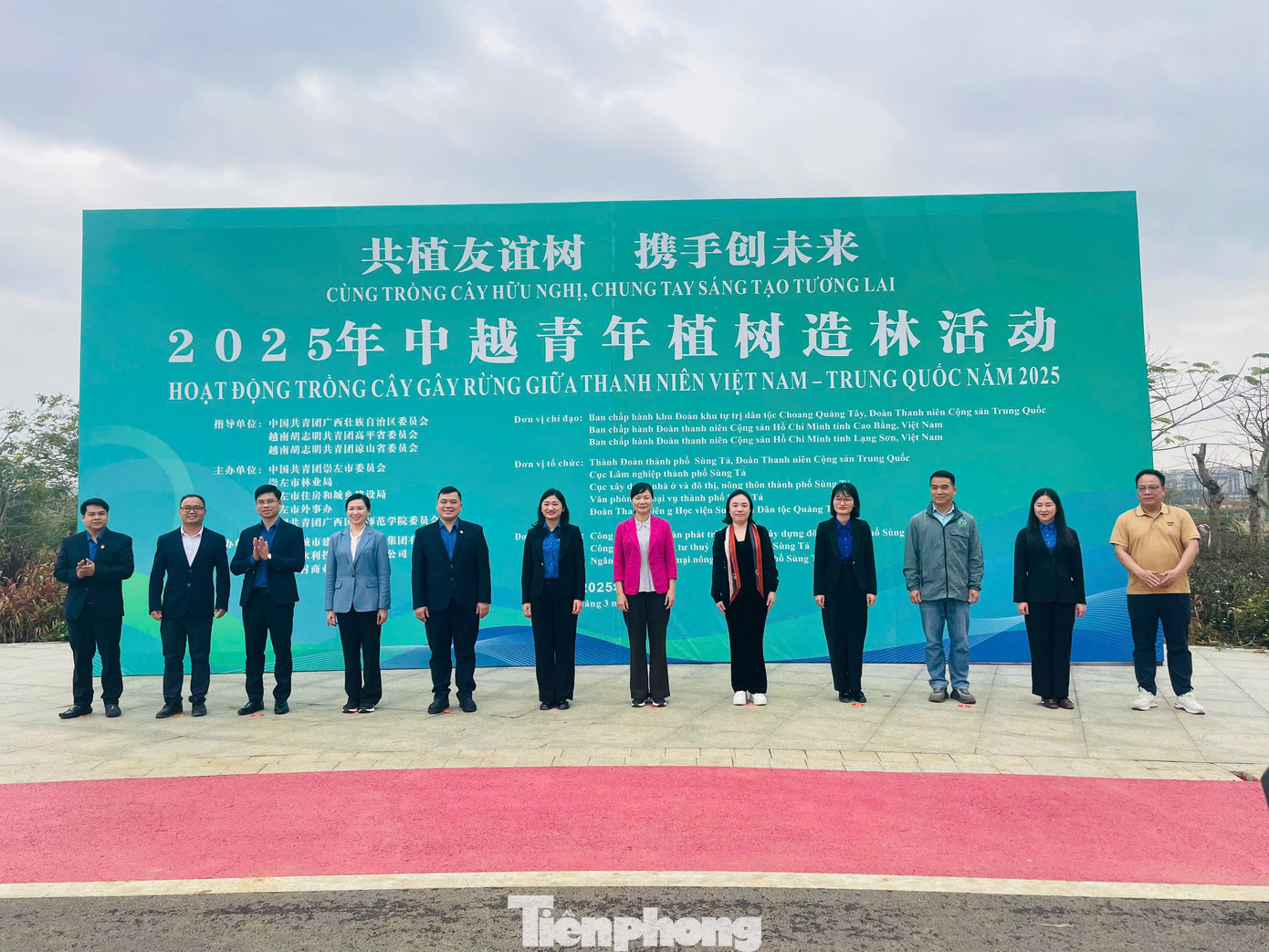 Lãnh đạo Tỉnh Đoàn 2 tỉnh Cao Bằng, Lạng Sơn (Việt Nam) và Đoàn Thanh niên Khu tự trị dân tộc Choang Quảng Tây (Trung Quốc) gặp gỡ, tham gia chương trình. Lãnh đạo Tỉnh Đoàn 2 tỉnh Cao Bằng, Lạng Sơn (Việt Nam) và Đoàn Thanh niên Khu tự trị dân tộc Choang Quảng Tây (Trung Quốc) gặp gỡ, tham gia chương trình.