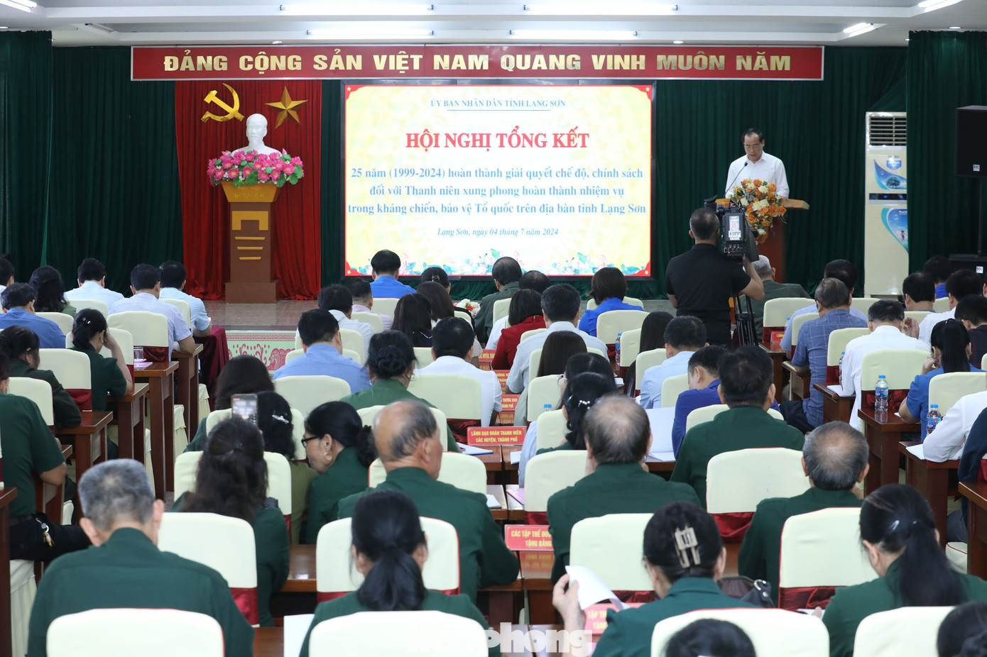 Quang cảnh hội nghị.