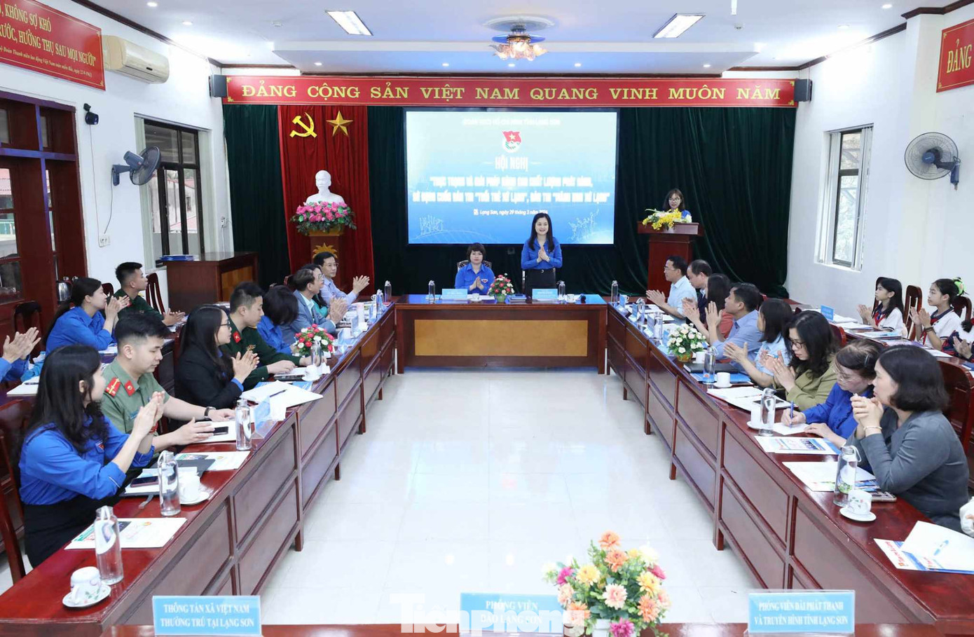 Quang cảnh hội nghị.