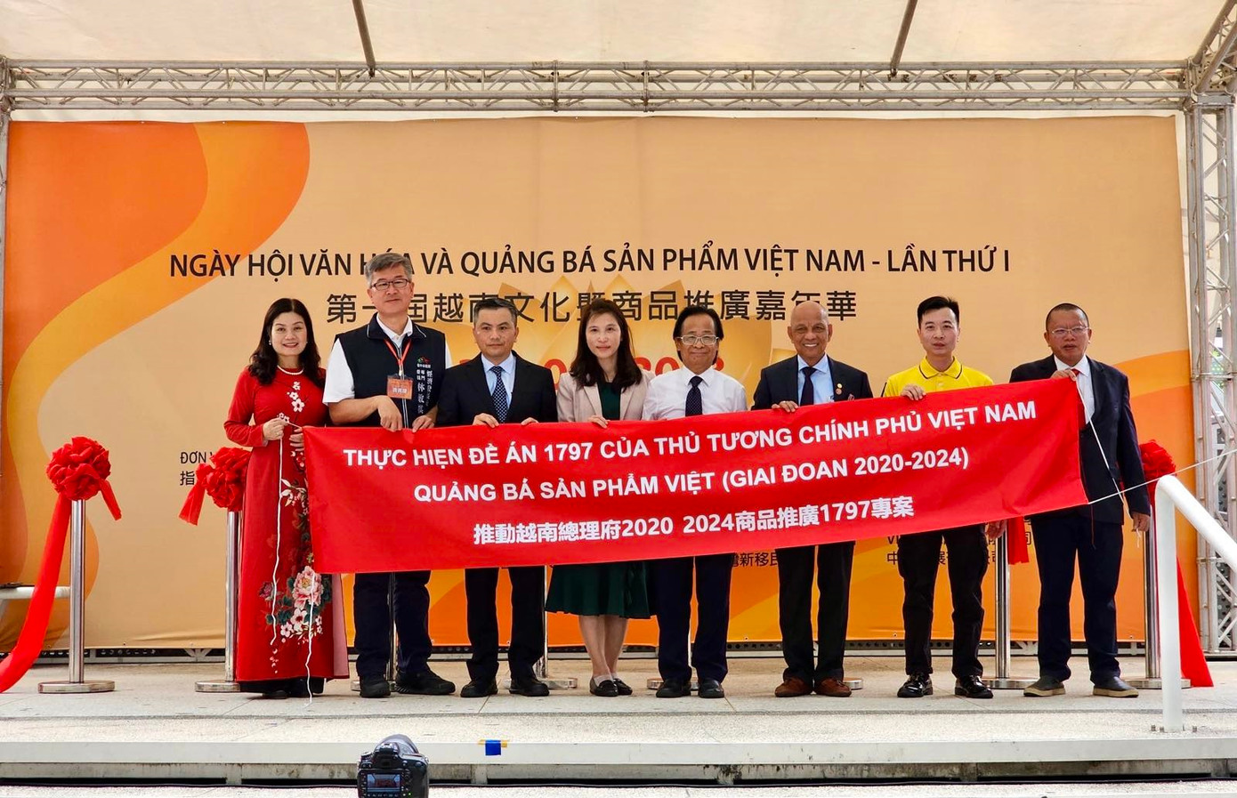 Các đại biểu tại sự kiện.