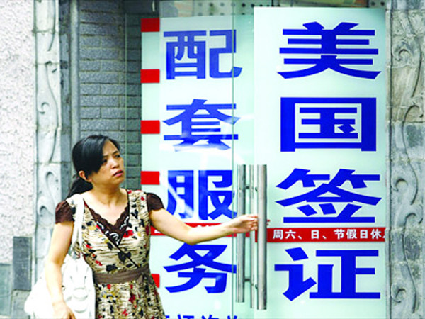 Một phụ nữ đang tìm tới công ty cung cấp dịch vụ lấy visa tới Mỹ ở thành phố Thượng Hải. Một phụ nữ đang tìm tới công ty cung cấp dịch vụ lấy visa tới Mỹ ở thành phố Thượng Hải