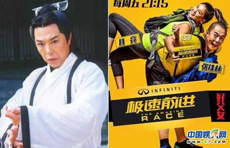 Dàn sao 'Ỷ thiên đồ long ký 2003' ngày ấy - bây giờ ảnh 6