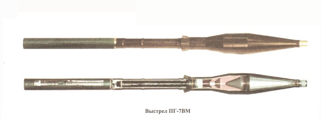 Đạn phóng lựu PG-7VM