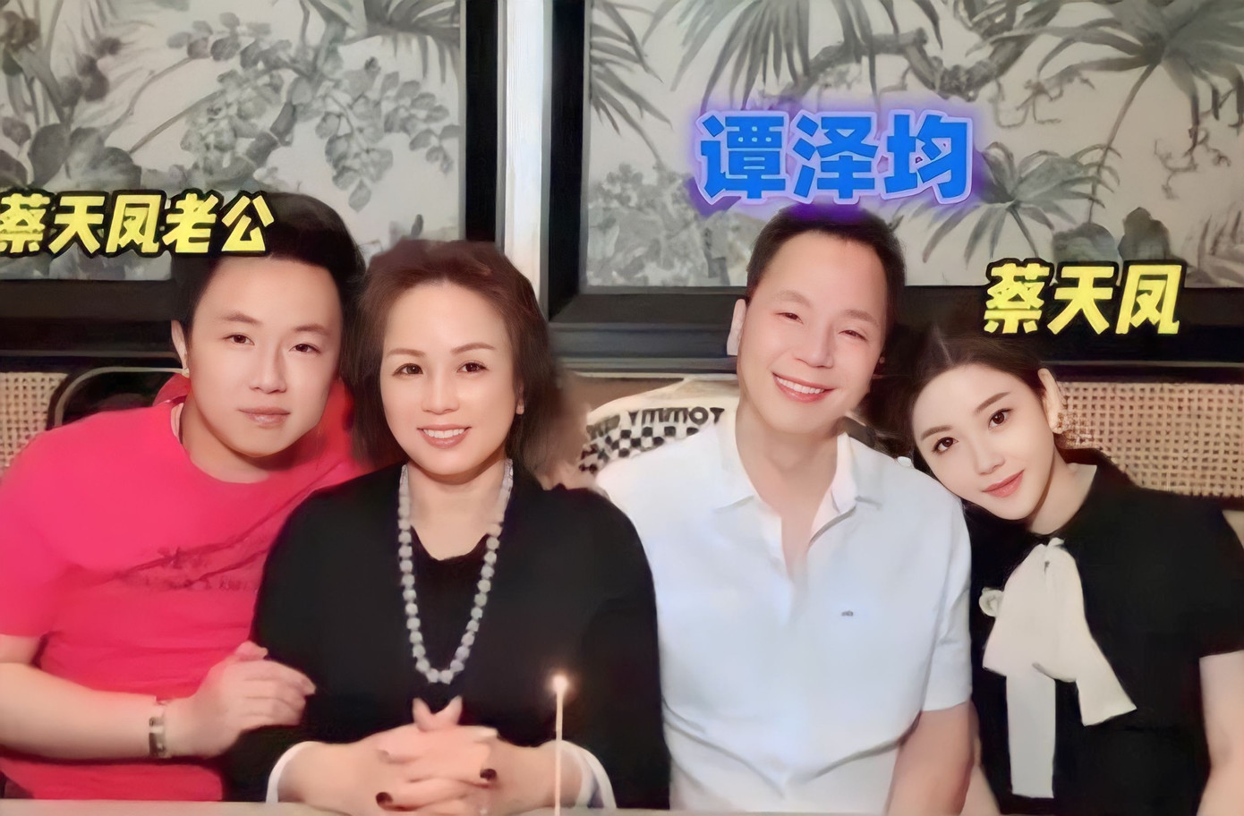 Chồng, mẹ ruột và cha chồng của Thái Thiên Phượng (từ trái sang). Chồng, mẹ ruột và cha chồng của Thái Thiên Phượng (từ trái sang).