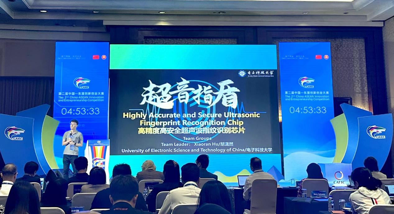 Hội trường chung kết Cuộc thi Đổi mới sáng tạo và Khởi nghiệp Trung Quốc-ASEAN lần thứ 2.