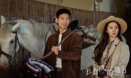 Tạo hình của Lưu Diệc Phi và Lý Hiện trong phim. Tạo hình của Lưu Diệc Phi và Lý Hiện trong phim.