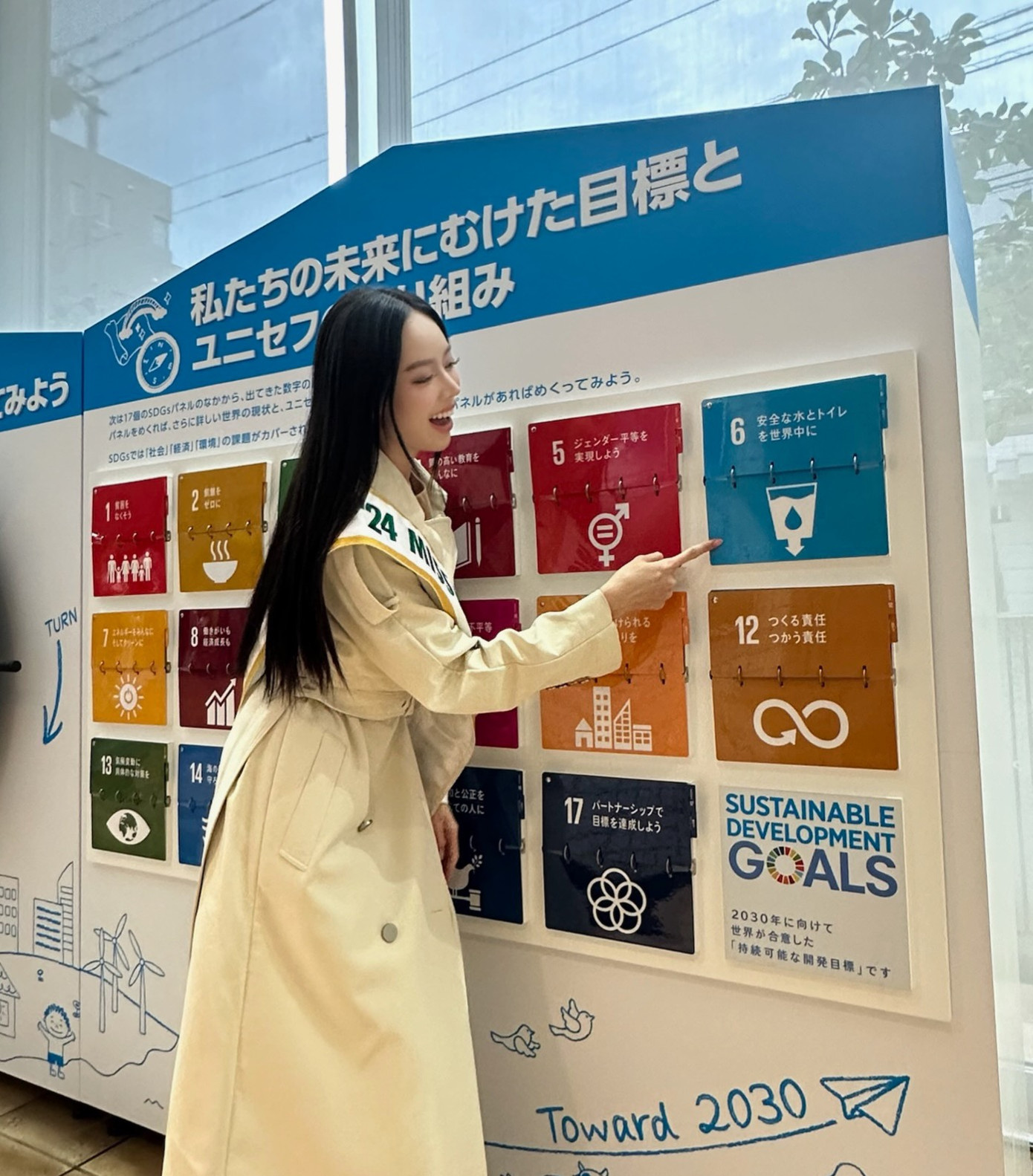 Hoa hậu Thanh Thủy cùng bốn á hậu Miss International tại trụ sở UNICEF Tokyo, Nhật Bản. Hoa hậu Thanh Thủy cùng bốn á hậu Miss International tại trụ sở UNICEF Tokyo, Nhật Bản.