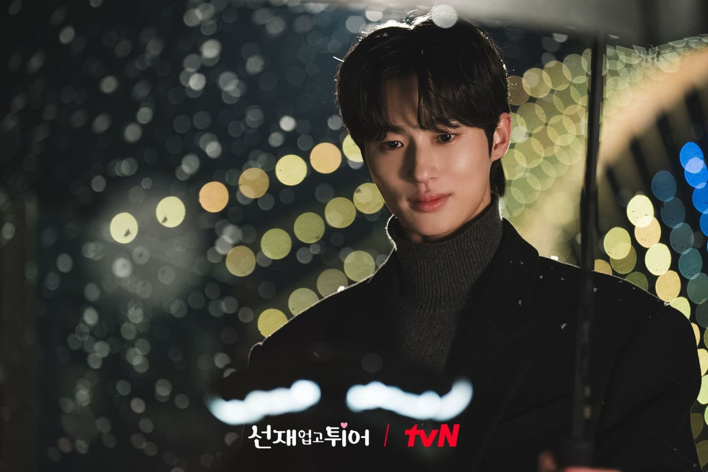 Byeon Woo Seok vụt sáng sau Cõng anh mà chạy.