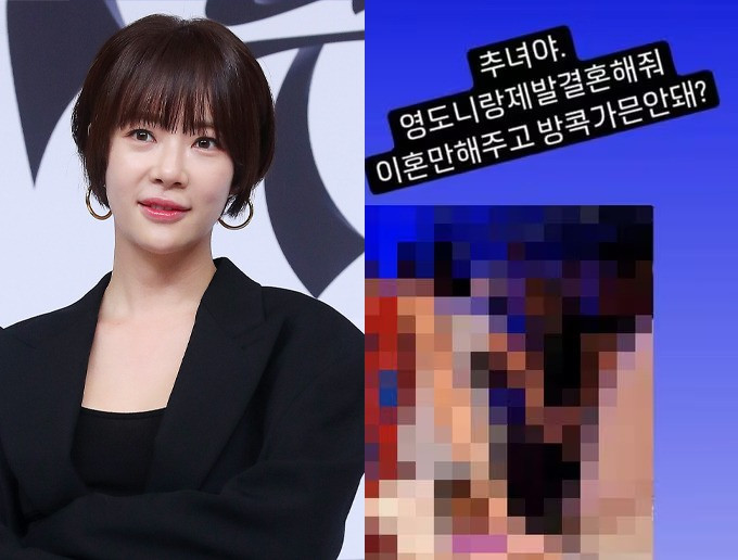 Khán giả đang đợi động thái tiếp theo của Hwang Jung Eum.