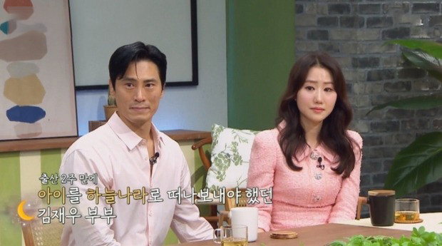 Diễn viên Kim Jae Woo và vợ xúc động khi chia sẻ nỗi đau mất con. Diễn viên Kim Jae Woo và vợ xúc động khi chia sẻ nỗi đau mất con.