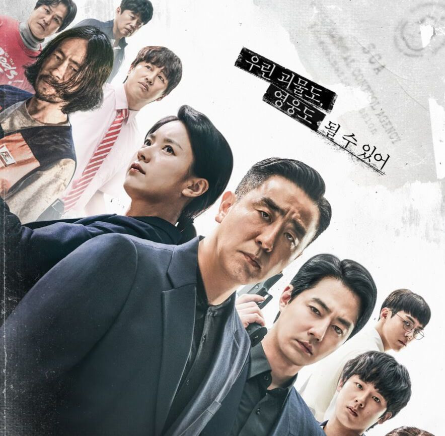 Trong tháng 8, chủ đề về Moving hút 781.400 lượt xem (trung bình 25.200 lượt xem/ngày). Bộ phim truyền hình dài tập có mặt Jo In Sung, Ryu Seung Ryong... dựa trên webtoon cùng tên của Kang Full, kể về ba học sinh trung học khám phá siêu năng lượng, sức mạnh siêu nhiên.