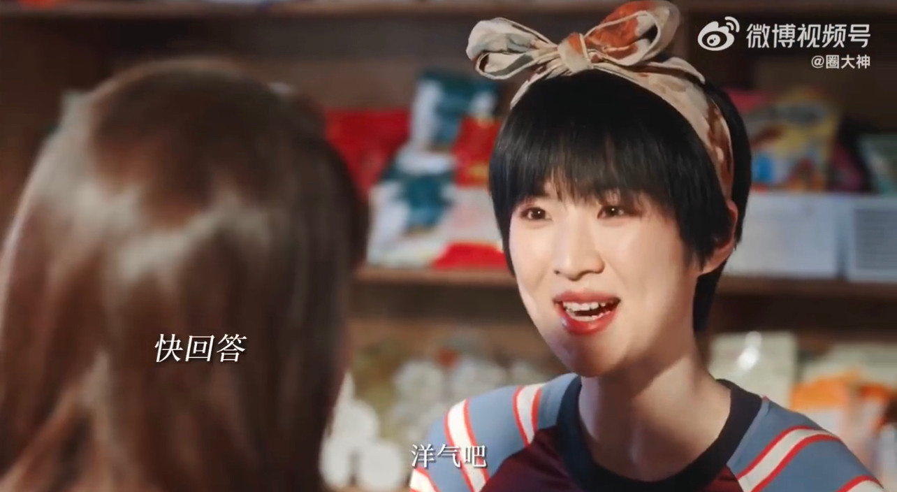 Tạo hình cô gái nhà quê của Diêu An Na trong Đến nơi có gió. Tạo hình cô gái nhà quê của Diêu An Na trong Đến nơi có gió.