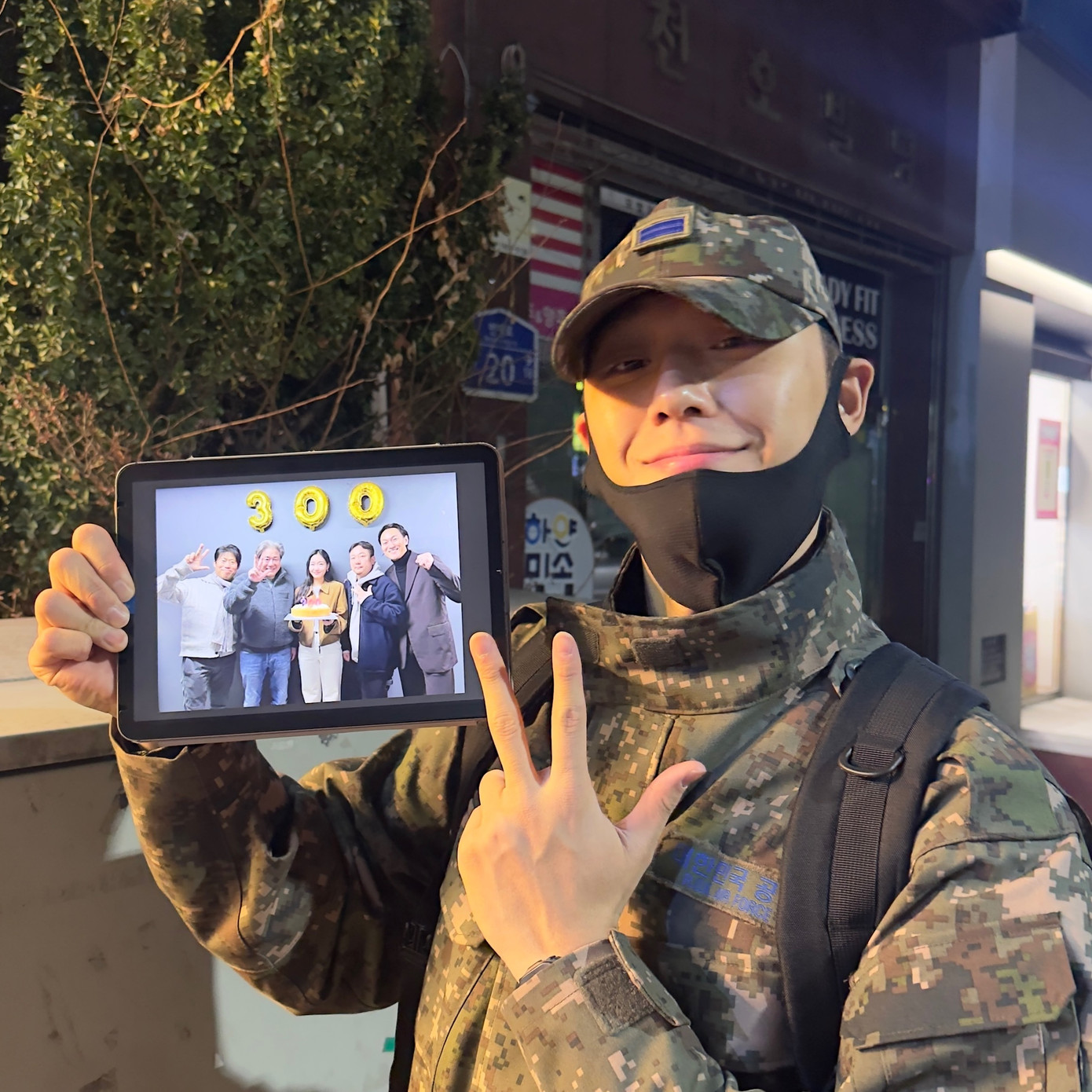 Lee Do Hyun đăng ảnh mặc quân phục Hàn Quốc cảm ơn khán giả.