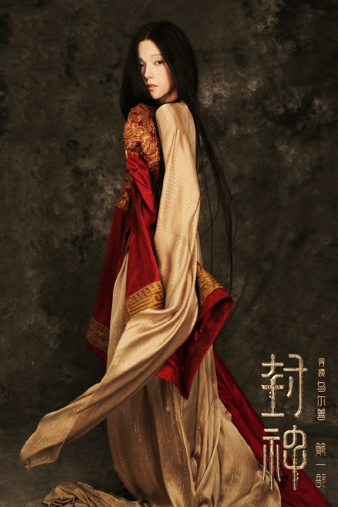 Hình tượng Đát Kỷ lai Tây bị nói thiếu thuyết phục. Hình tượng Đát Kỷ lai Tây bị nói thiếu thuyết phục.