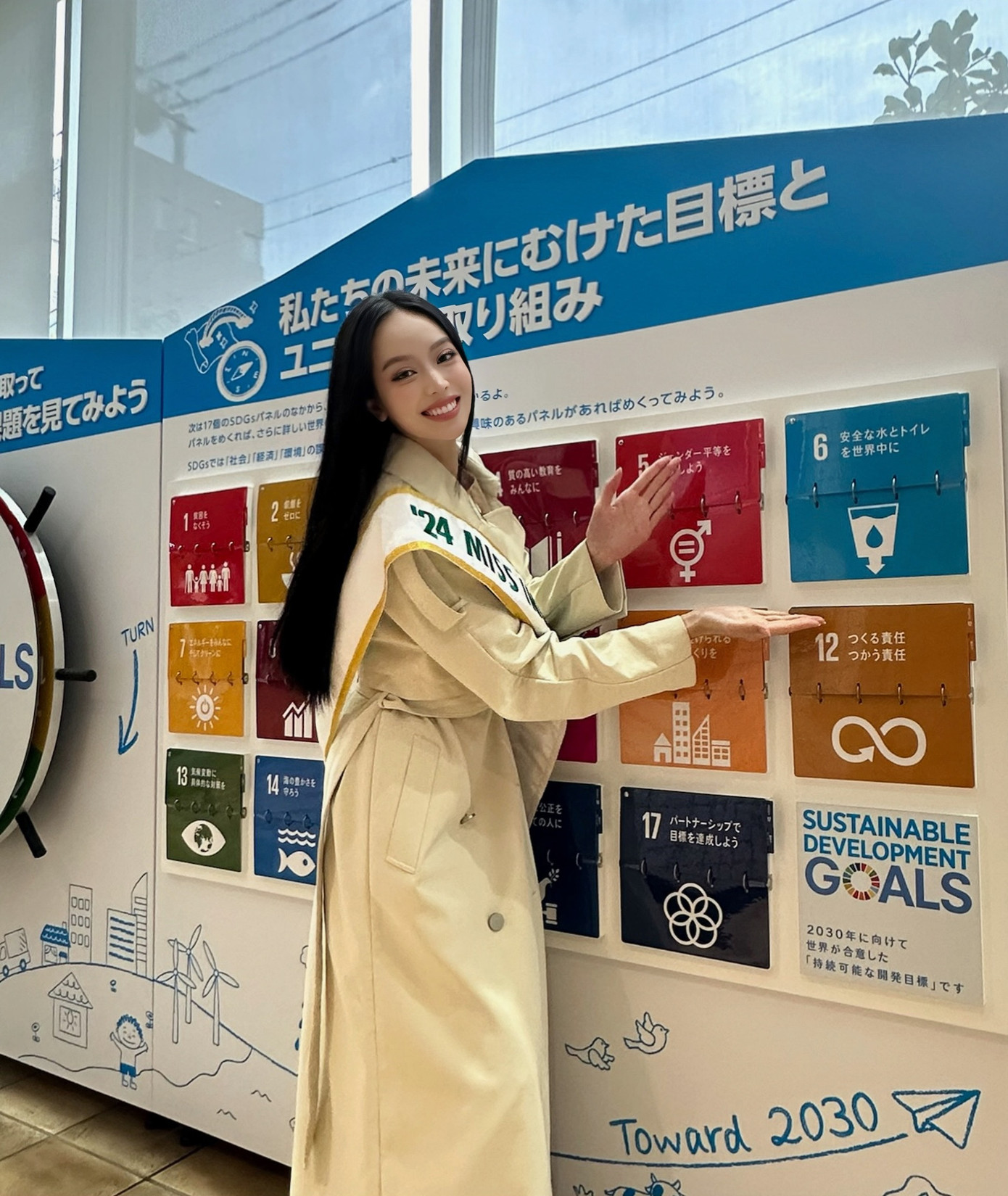 Hoa hậu Thanh Thủy cùng bốn á hậu Miss International tại trụ sở UNICEF Tokyo, Nhật Bản. Hoa hậu Thanh Thủy cùng bốn á hậu Miss International tại trụ sở UNICEF Tokyo, Nhật Bản.