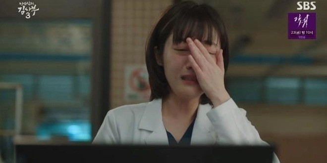 Cảnh khóc của So Ju Yeon nhận nhiều lời khen. Cảnh khóc của So Ju Yeon nhận nhiều lời khen.