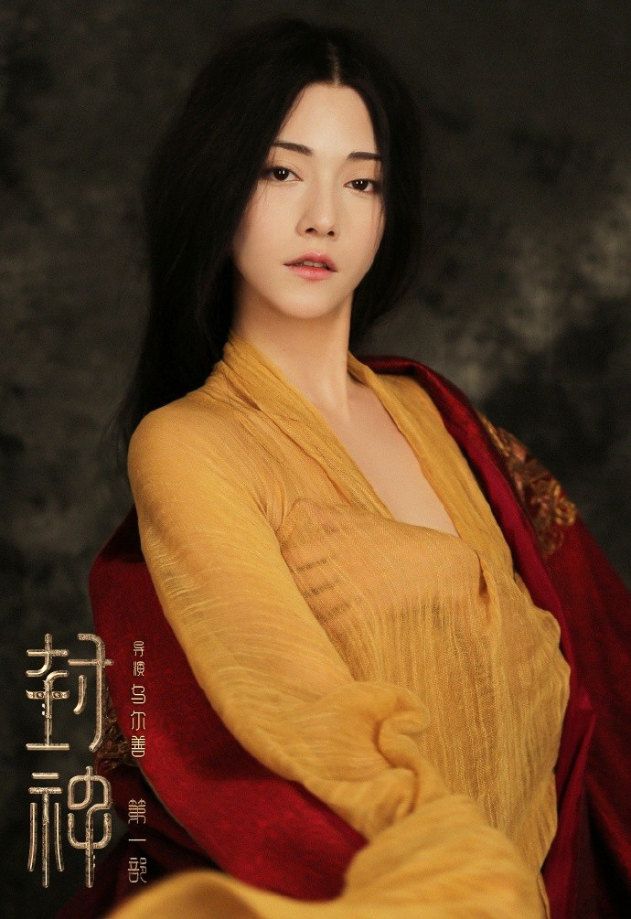 Hình tượng Đát Kỷ lai Tây bị nói thiếu thuyết phục. Hình tượng Đát Kỷ lai Tây bị nói thiếu thuyết phục.