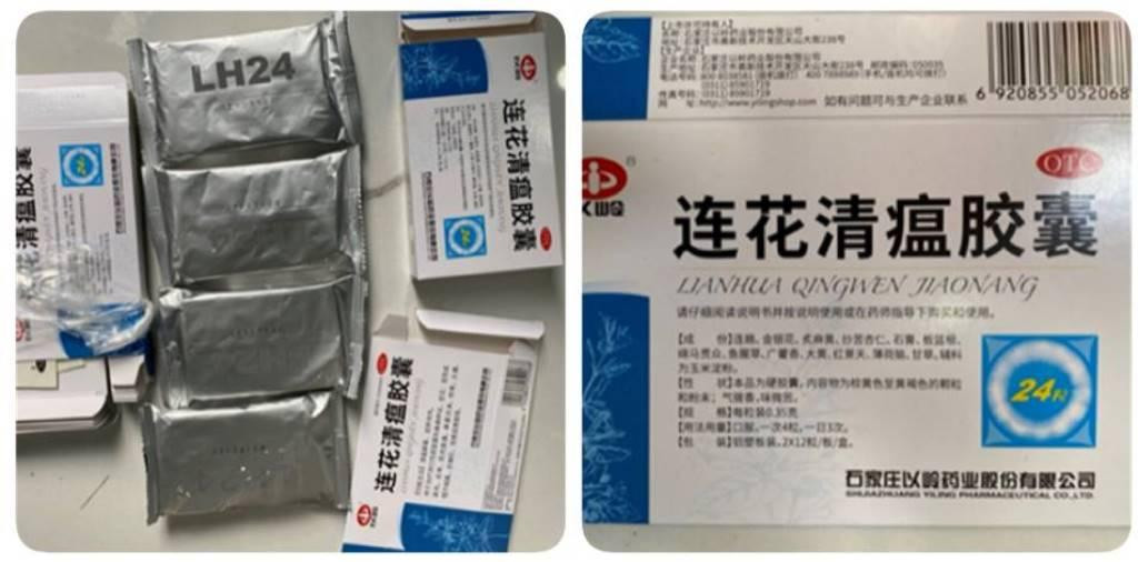 Thuốc không có nhãn phụ tiếng Việt Thuốc không có nhãn phụ tiếng Việt