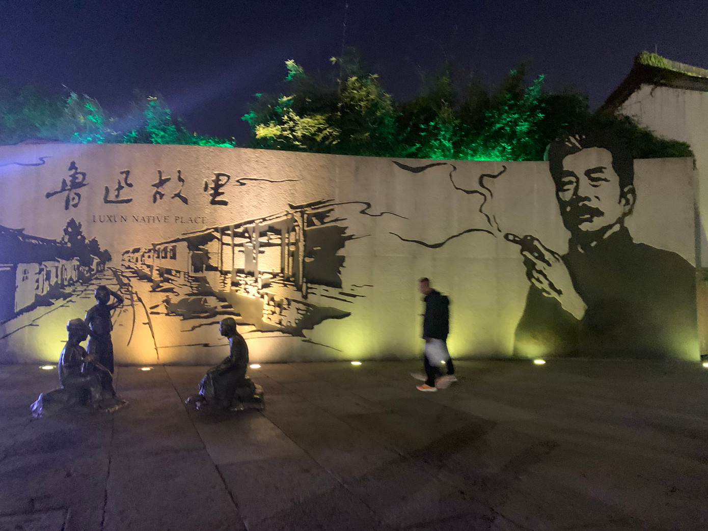 Dãy nhà của gia đình nhà văn Lỗ Tấn (phía sau bức tường) nay trở thành không gian văn hóa thu hút đông đảo người dân thành phố Thiệu Hưng, tỉnh Chiết Giang cùng du khách thập phương. Ảnh: Linh Nhi.