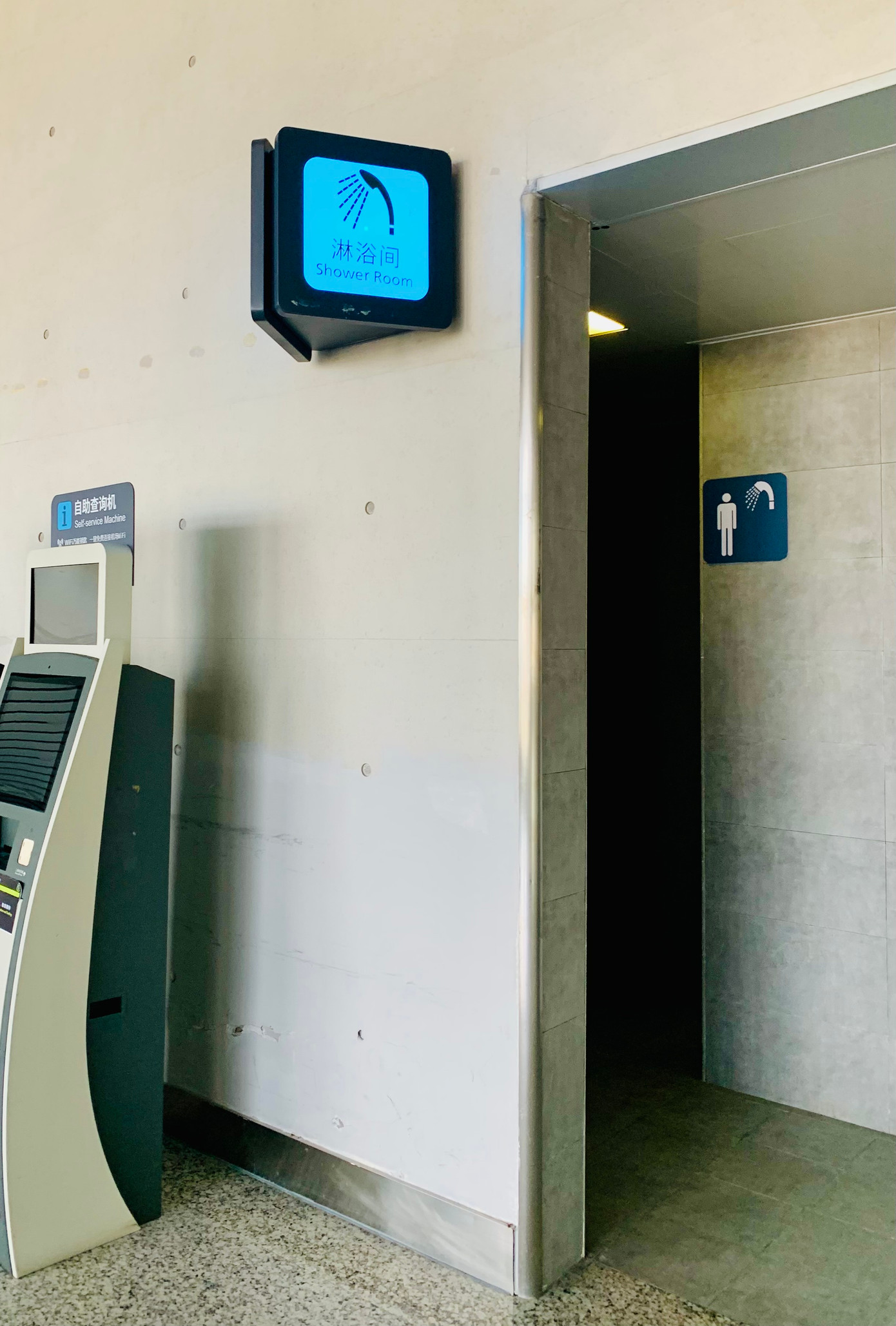 Bên ngoài một phòng tắm miễn phí ở sân bay Quảng Châu, tỉnh Quảng Đông. Ảnh: Linh Nhi.