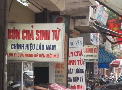 Theo như lời chú thích lưu ý cửa hiệu này thì cửa hiệu bên cạnh không phải là chính hiệu. Theo như lời chú thích lưu ý cửa hiệu này thì cửa hiệu bên cạnh không phải là chính hiệu.