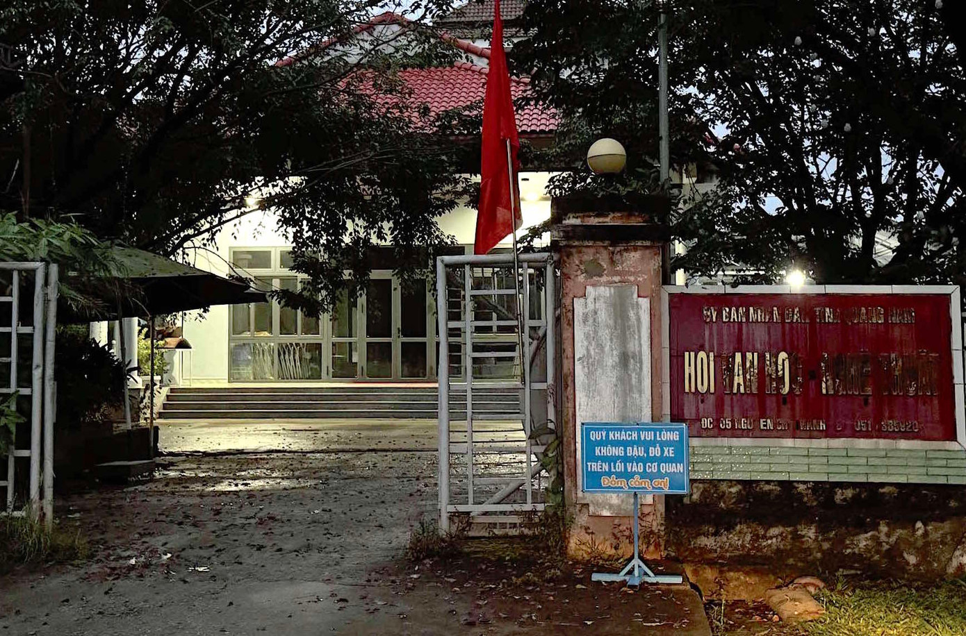 Hội Văn học Nghệ thuật tỉnh Quảng Nam. Hội Văn học Nghệ thuật tỉnh Quảng Nam.