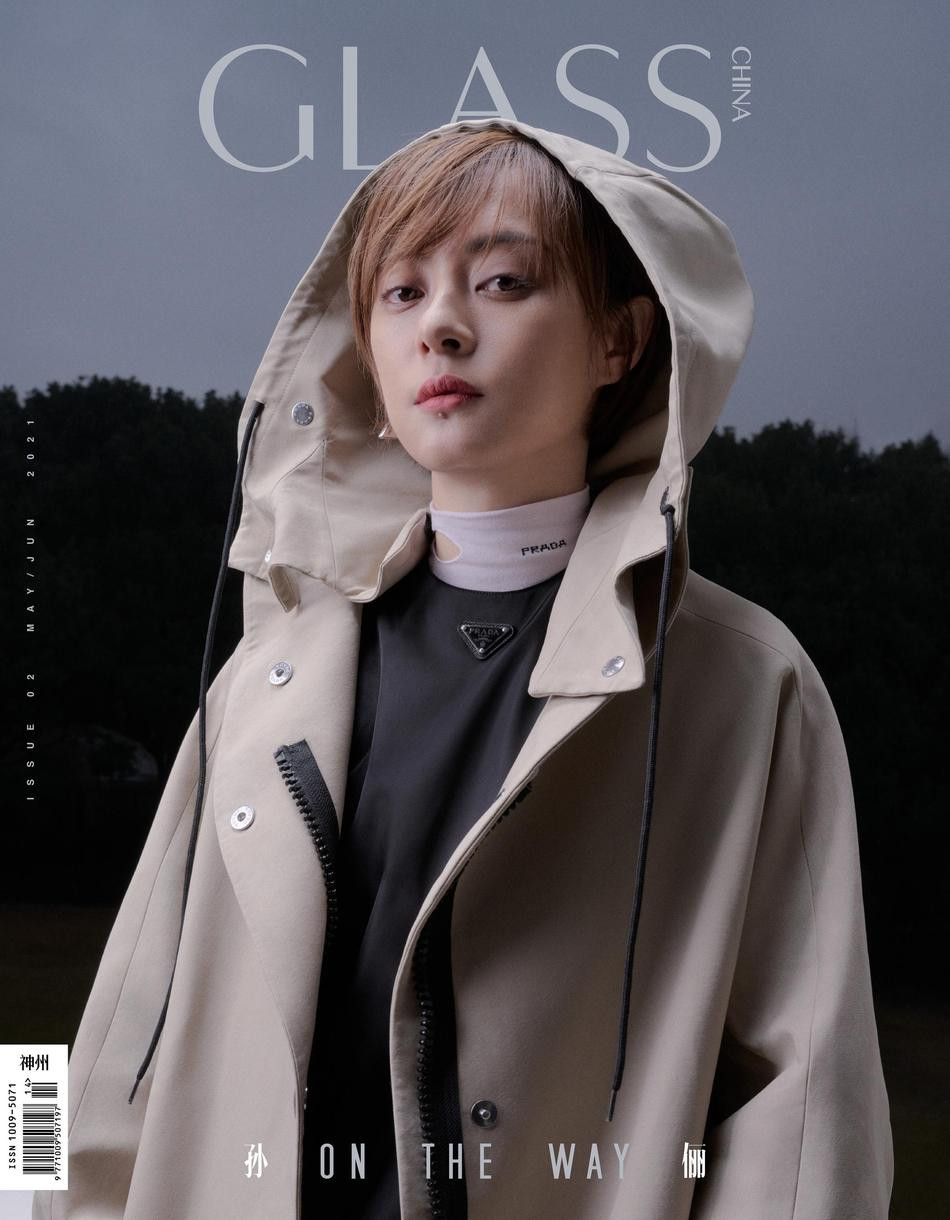 Sau thời gian vắng bóng, Tôn Lệ tái xuất với vai trò gương mặt trang bìa của ấn phẩm tháng 5-6/2021 của tạp chí Glass Trung Quốc. Sau thời gian vắng bóng, Tôn Lệ tái xuất với vai trò gương mặt trang bìa của ấn phẩm tháng 5-6/2021 của tạp chí Glass Trung Quốc.