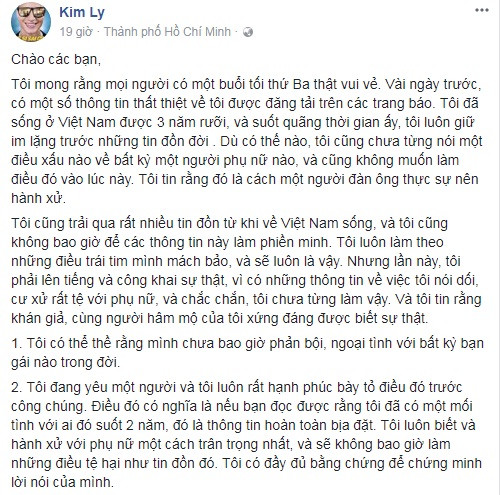 Trước tin đồn ‘bắt cá hai tay’, Kim Lý phản ứng bất ngờ ảnh 1