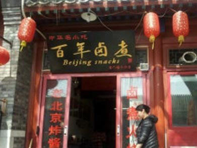 Nhà hàng Beijing Snacks tuyên bố không phục vụ người Việt Nam, Philippines, Nhật Bản