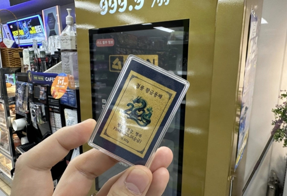 Vàng được bán tại quầy tự động ở Hàn Quốc. (Ảnh: Bloomberg)